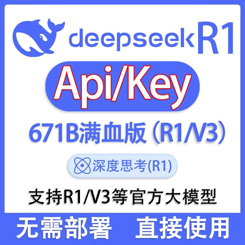 2刀余额（永久有效）